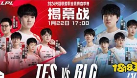 英雄联盟全球总决赛TES战队出征纪录片与媒体日花絮发布，展现LPL赛区备战风采